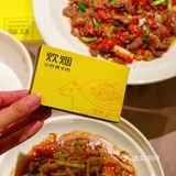 魔都探店｜热门榜top1的湘菜好滋味🍴
