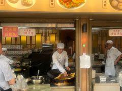 -严老幺烧麦(前进四路店)
