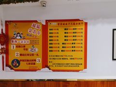 -砂锅居·始于1741(万丰路店)