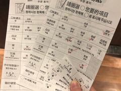 账单-一兰拉面(新宿中央东口店)