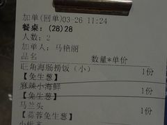 -旺角小渔村·海肠捞饭开创者(二马路店)