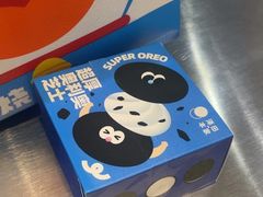 -泽田本家·铜锣烧(美罗城店)