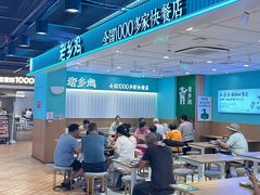 -CITY MART城市集市(中庚漫游城店)