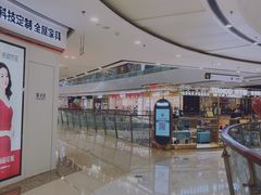 -万达广场(南京江宁店)