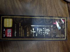 -好利来(乐堤港店)