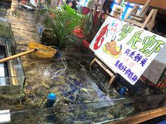 -79号渔船海鲜饭店(华强北店)