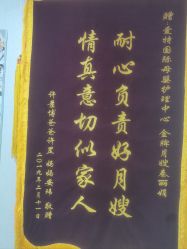 -世代惠宝月子中心
