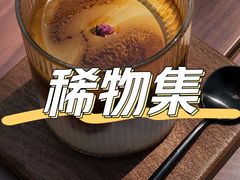 燕麦Dirty-稀物集咖啡(徽州大道店)