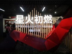 -中共一大纪念馆