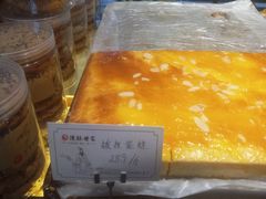 -读酥世家(宛平南路店)