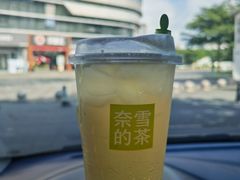 -奈雪的茶(漫广场店)
