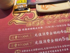 -元通寿司(东骏店)