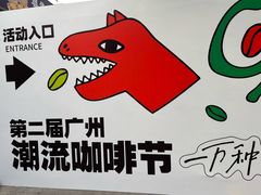 -PO PARK东方宝泰