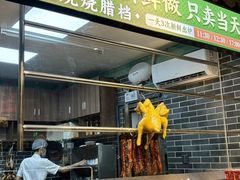 -悦满楼·西关名点·湛江名菜(航空综合大厦店)