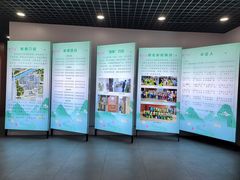 -辛庄国际文化艺术区