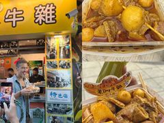 -老day牛杂(官也街总店)