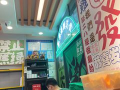 -绿柠食堂(北外滩店)