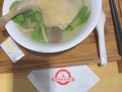 -富源春面馆(四川北路店)