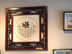 -小义乌砂锅拉面(海事共享区店)