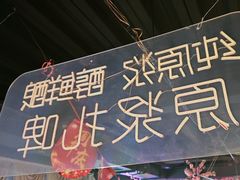 -路边边.炒菜烧烤.音乐餐厅(良乡长虹店)