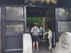 -包公祠