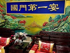 -无名居(农展馆店)