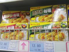 -世纪联华超市(外海店)