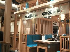 大堂-九田家黑牛烤肉(淮北万达店)