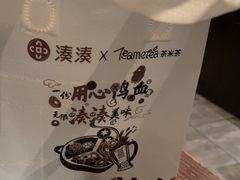 -湊湊火锅·茶憩(新中关购物中心店)