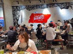 -贰回巷火锅馆(钟楼店)