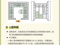 -居丽装饰空间设计(总部)