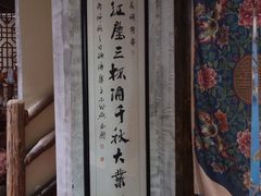 -馬蘭花開(车站大道店)