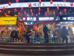 门面-蜀大侠火锅(建设路第五大道店)