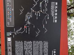 -终南山南五台景区