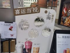 -喜茶(上海兴业太古汇店)