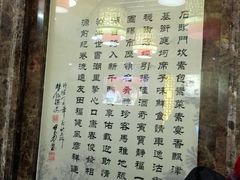 -石头门坎