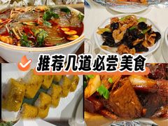 -老爷庙风味美食府(魏都大道店)