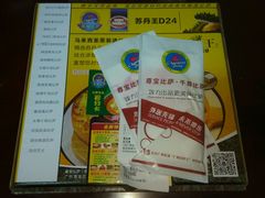 -尊宝比萨(石牌东店)