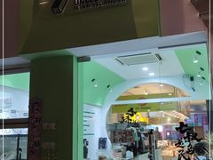 门面-七叔是岛民(大学城gogo新天地店)
