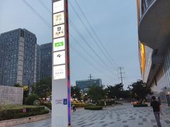 -龙湖南京江北天街