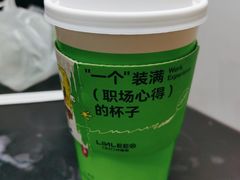 -LINLEE林里·手打柠檬茶(黄浦茂名南路店)