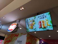 -DQ·蛋糕·冰淇淋(虹口龙之梦店)
