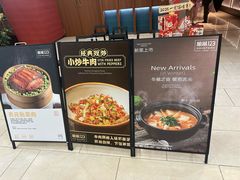 -顺风123(观音桥大融城店)