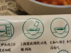 -大王油茶(磁器口店)