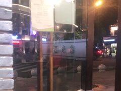 -印象江南(东栅店)