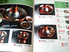 菜单-乔先生涮肉·鲜活牛羊肉火锅(塘沽店)