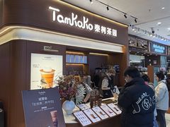 -凯德广场(学府店)