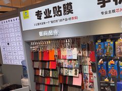 -锦鲤快修·手机电脑维修·回收(维璟印象城店)