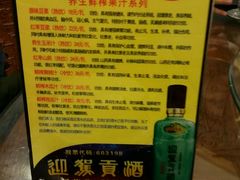 -孙府大院(步行街店)