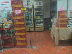 -味友·厦门味(集美店)